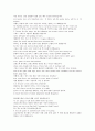 2006월드컵 글짓기 번역번 2페이지