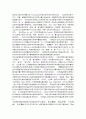 문자디자인이란 2페이지