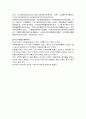 문자디자인이란 5페이지