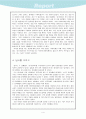 법천사지를 다녀와서 4페이지