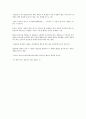  주제 : 농업에 있어 환경 친화적 병충해 방제법과 생물학적 병충해 방제법 2페이지