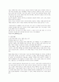 신문 스트레이트기사, 피쳐기사, 사설기사발췌와, 자기가 직접 작성. 2페이지