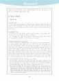 영주 부석사 답사기 2페이지