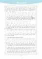 영주 부석사 답사기 4페이지