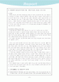 영주 부석사 답사기 7페이지