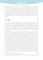 신륵사 답사보고서 2페이지