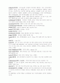 식품평가 관능평가 용어정리 15페이지
