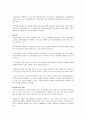 녹내장(Glaucoma)에 대한 정리 11페이지