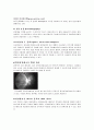 녹내장(Glaucoma)에 대한 정리 20페이지