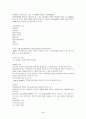 국제 영화제의 문제와 개선방안 4페이지