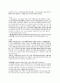 마케팅의 4P's 3페이지