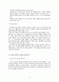 상염색체 열성 유전질환 7페이지