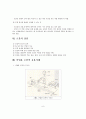 산업용 로봇 6페이지