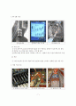산업용 로봇 7페이지