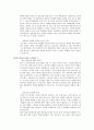 PPL광고의 개념 광고의 장점과 단점 및 PPL광고 성공과 실패 사례 5페이지