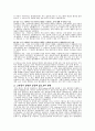 PPL광고의 개념 광고의 장점과 단점 및 PPL광고 성공과 실패 사례 17페이지