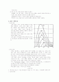  X-ray diffrection (XRD)엑스선 엑스알디 2페이지
