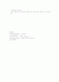  X-ray diffrection (XRD)엑스선 엑스알디 15페이지