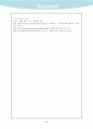 중국 답사 계획서 6페이지