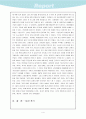 창덕궁 답사기 4페이지