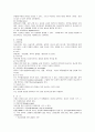 OBGY 자궁근종 케이스 4페이지
