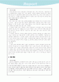 아트 슈피겔만의 ‘쥐’에 대한 연구 7페이지