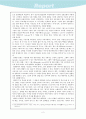 성완경의 세계 만화탐사 3페이지