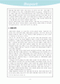 성완경의 세계 만화탐사 4페이지