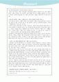 성완경의 세계 만화탐사 7페이지