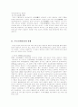 기독교(개신교) 2페이지