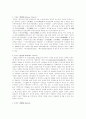 기독교(개신교) 3페이지
