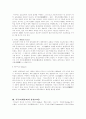 기독교(개신교) 4페이지