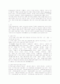 기독교(개신교) 5페이지