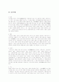 기독교(개신교) 7페이지