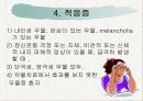 전기경련요법(ECT) 9페이지
