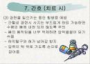 전기경련요법(ECT) 22페이지
