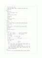 Bipolor disorder 사례연구 8페이지