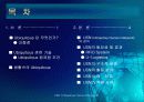 유비쿼터스 센서 네트워크 3페이지