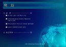 유비쿼터스 센서 네트워크 4페이지