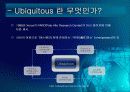 유비쿼터스 센서 네트워크 6페이지