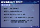 코원시스템에대하여 7페이지