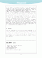 문화융합 매체로서 애니메이션 특성에 관한 연구 - 「공각기동대」를 중심으로 7페이지