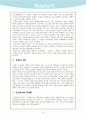 19세기의 인상주의 미술 4페이지
