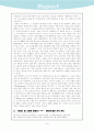 프랑스 만화와 디즈니 만화의 비교 8페이지