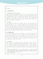 전쟁으로 인한 시간과 공간감성의 변화 - 입체주의와 피카소 3페이지