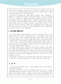 러시아의 2월 혁명 9페이지