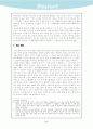 기호학과 구조주의 7페이지