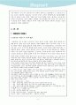 이탈리아를 중심으로 본 르네상스 3페이지