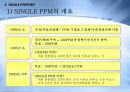 single ppm 6페이지