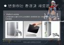 NC소프트 분석 22페이지